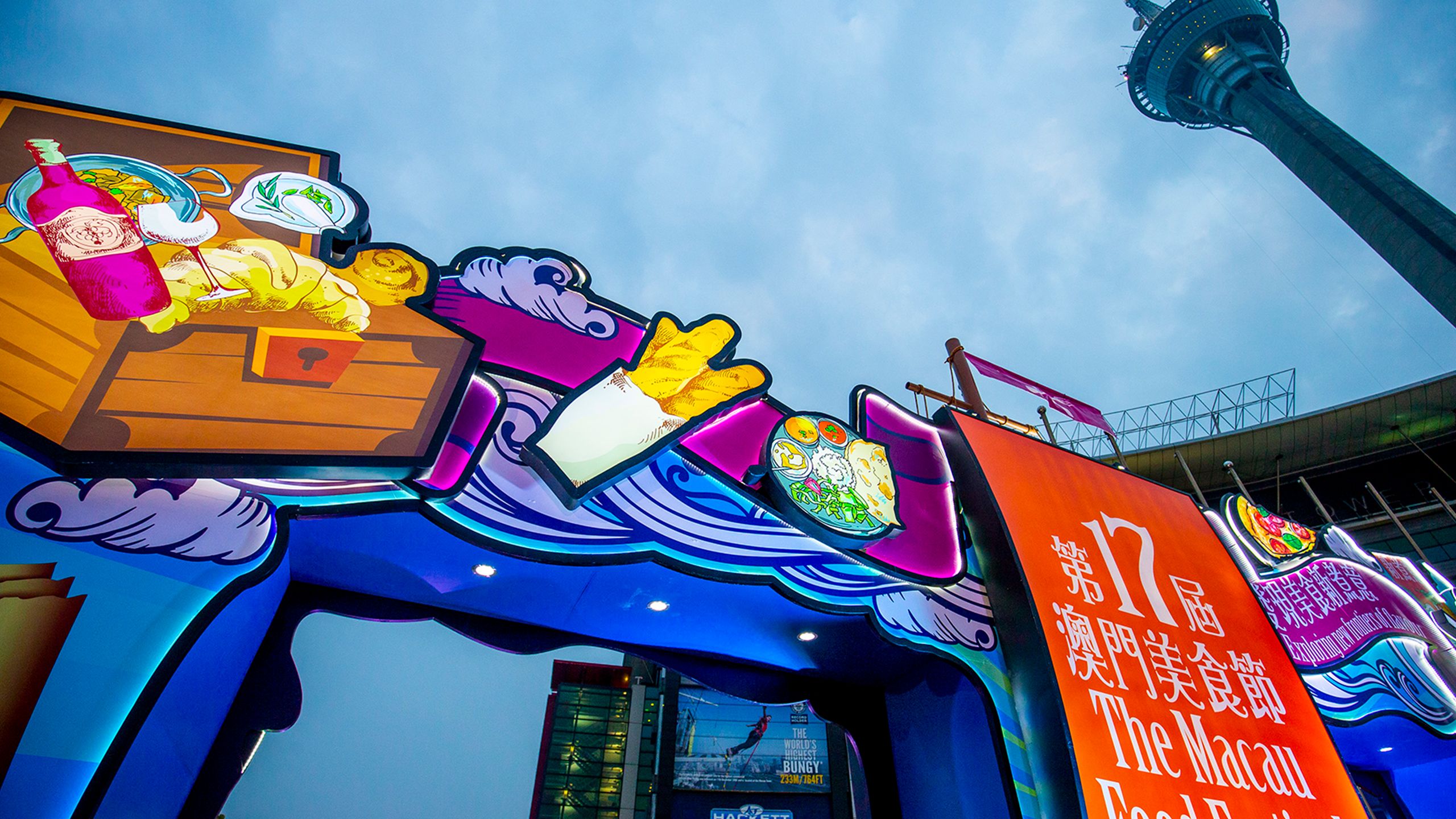The Macau Food Festival is the best place to experience what Macau, UNESCO’s ‘Creative City of Gastronomy’, has to offer. 
