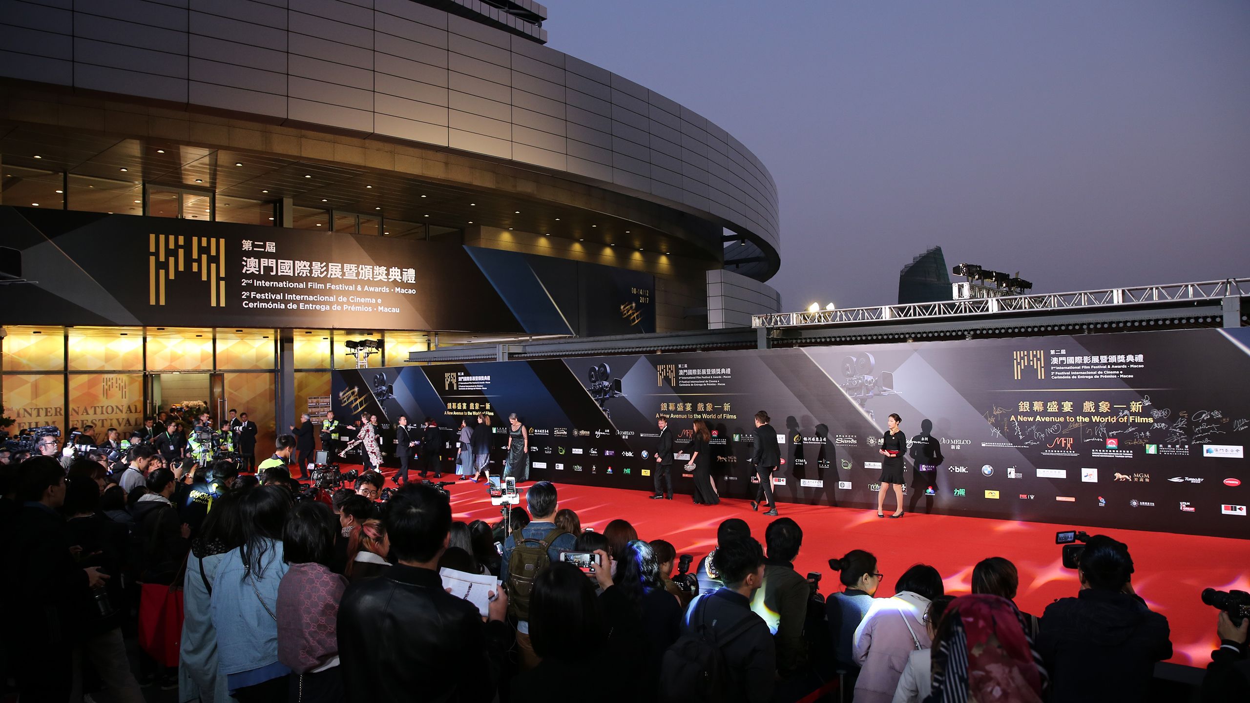 The 2017 Macau International Film Festival and Awards’ glamorous red carpet.