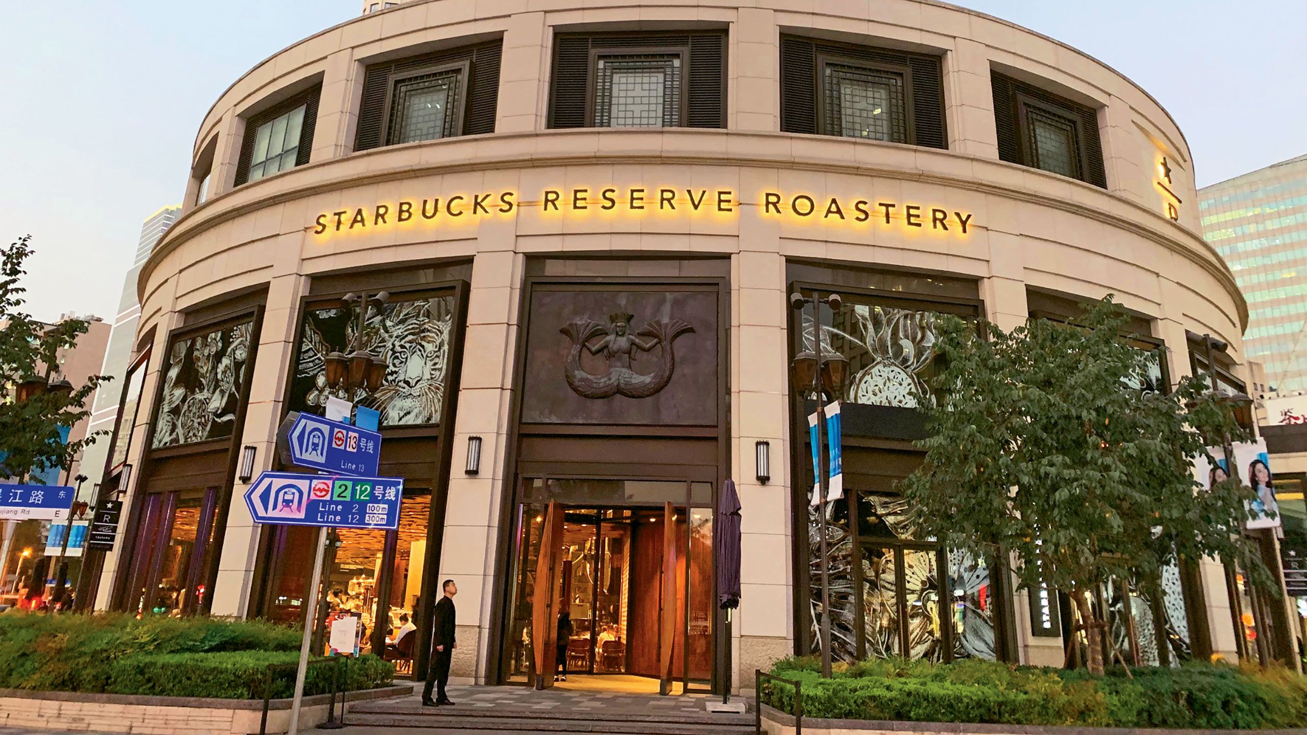 The Starbucks Reserve Roastery in Shanghai, which was the coffee chain’s biggest shop when it opened.
